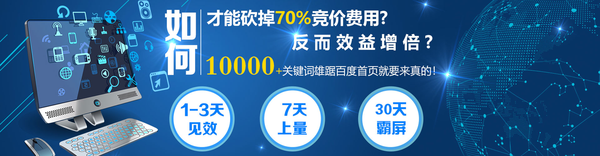 常宁sem专员