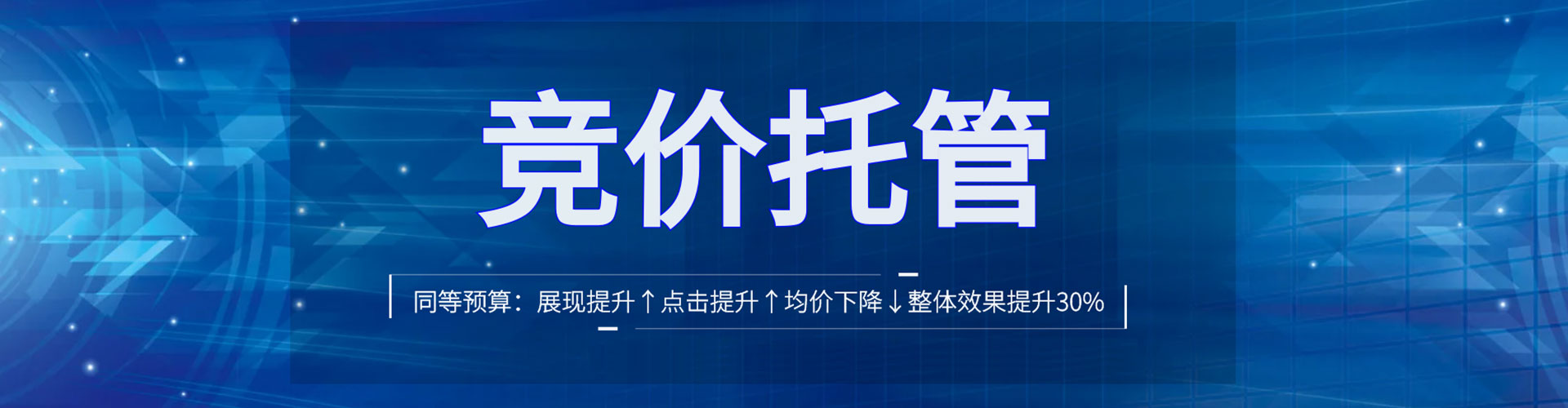 常宁百度推广费用